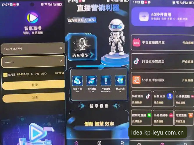 乐鱼LEYU直播数据平台iOS版 3.2秒——这是乐鱼LEYU直播数据平台iOS版v4.7.2在iPhone 14 Pro上完成一次赛事数据调取的页面响应时间。这个数字,是我在8月14日晚间测试时用计时器掐出来的,比官方标称的3.5秒还要快一点。