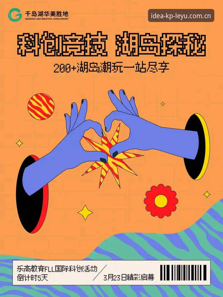 创意灵感集结号APP赛事对比推荐 你找的
