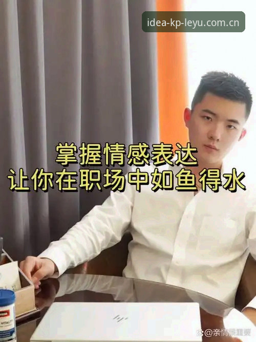 创意灵感集结号APP赛事对比 掌握前英格兰主帅解读年轻男性困境的实用技巧